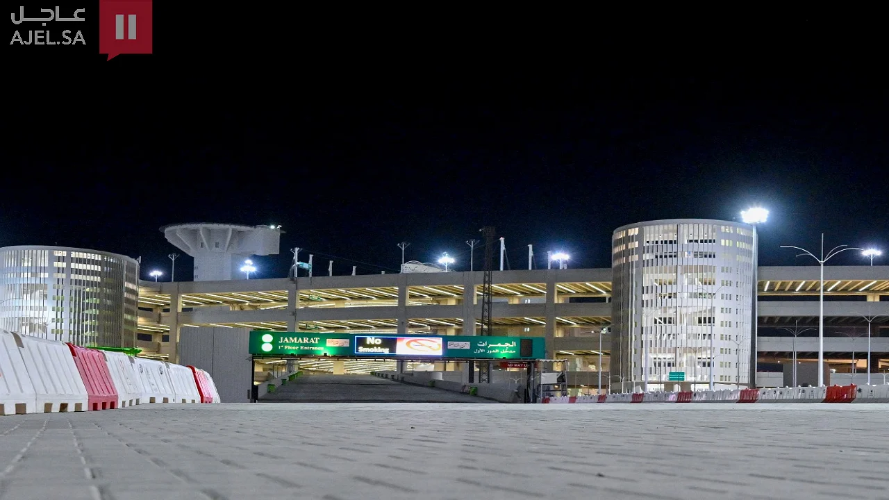 طمأنينة .. و دعاء بدء تفويج حجاج بيت الله .. من مشعر منى إلى عرفات