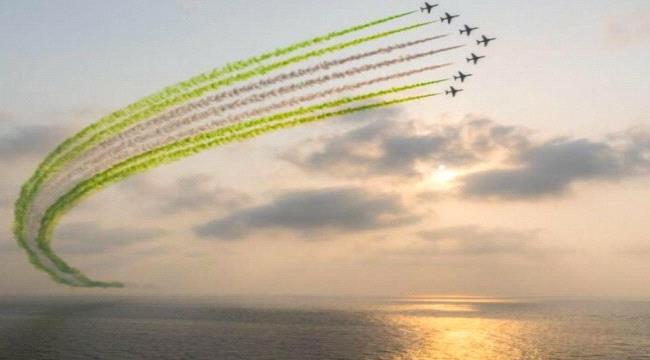 تهنئة باليوم الوطني 92