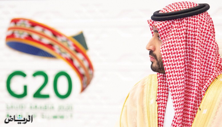 من السعودية الخضراء إلى تأمين عصب اقتصاد العالم المملكة في قمة العشرين