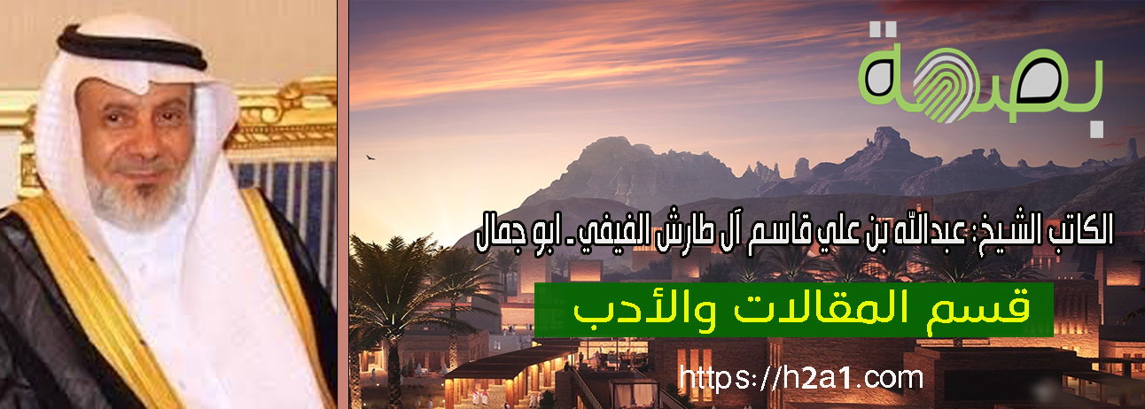 توقيع الشيخ