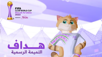 قِط الصحراء هدَّاف تميمة كأس العالم للأندية السعودية