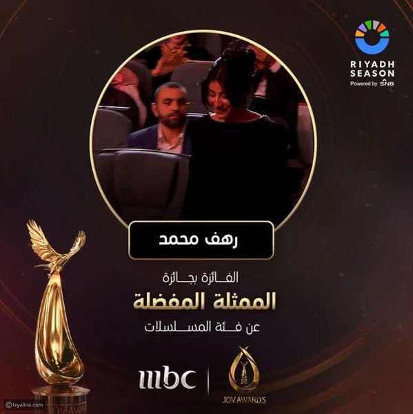 القائمة الكاملة للفائزين بجوائز Joy Awards 2024