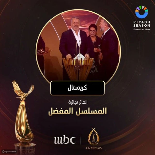 القائمة الكاملة للفائزين بجوائز Joy Awards 2024