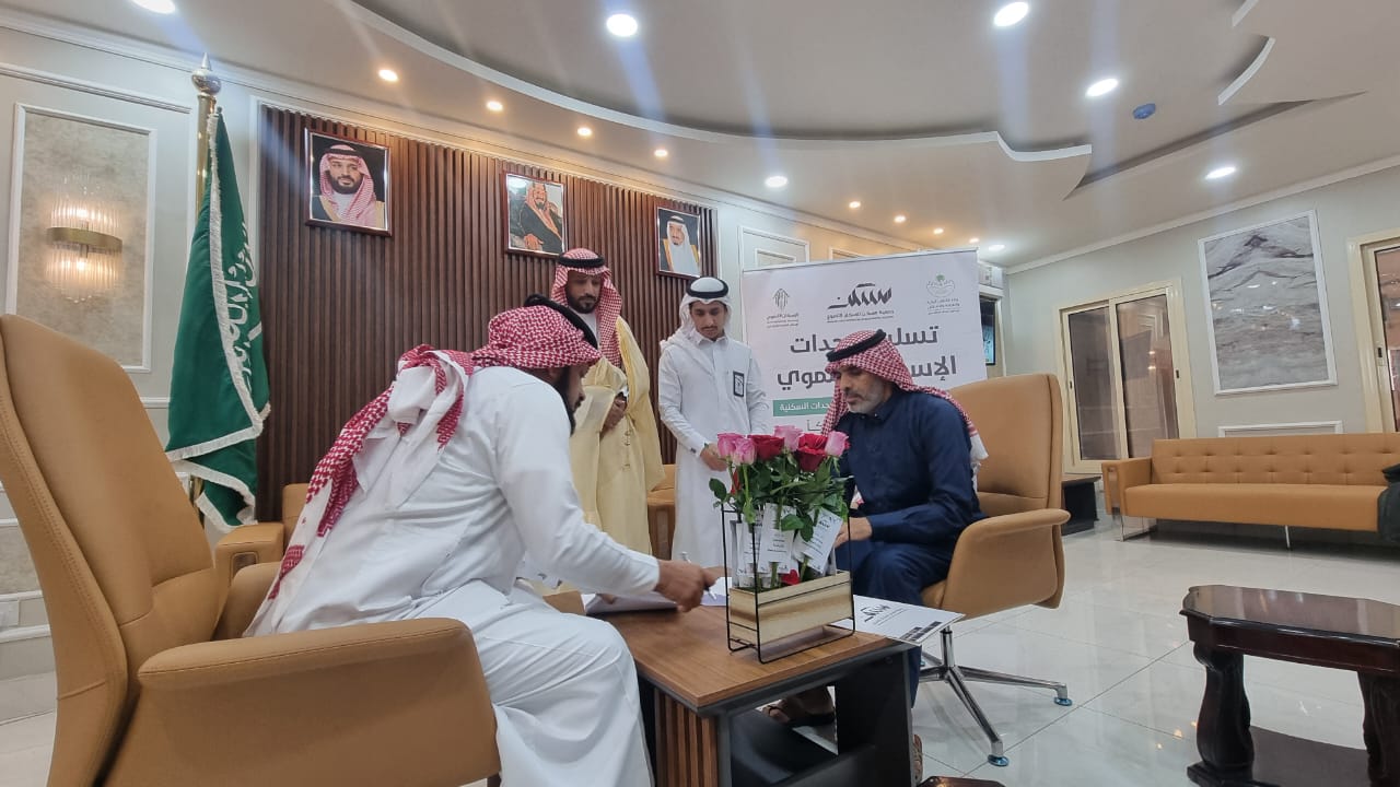 جمعية مسكن للإسكان التنموي بفيفاء توقيع عقود وحدات سكنية جاهزة لمستفيدي الجمعية من محافظة فيفاء