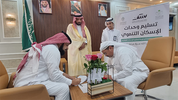 جمعية مسكن للإسكان التنموي بفيفاء توقيع عقود وحدات سكنية جاهزة لمستفيدي الجمعية من محافظة فيفاء