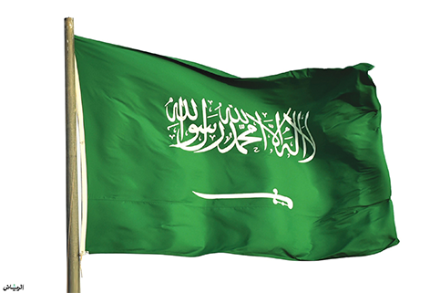 يوم العلم .. ولاء وانتماء