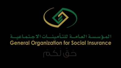 المؤسسة العامة للتأمينات الاجتماعية توحيد موعد صرف المعاشات التقاعدية لكافة المتقاعدين