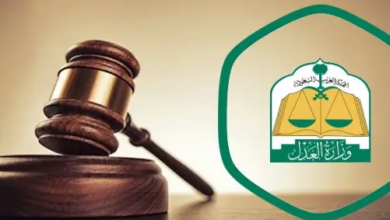 «العدل» تطرح لائحة نظام المحاماة للاستطلاع