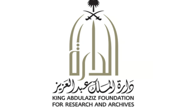 دارة الملك عبدالعزيز تشارك في معرض بكين الدولي للكتاب 2024