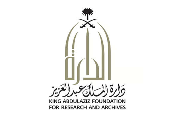 دارة الملك عبدالعزيز تشارك في معرض بكين الدولي للكتاب 2024