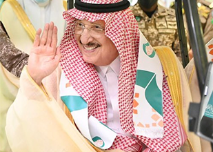 افتتاح ملتقى التطوع السنوي 2024 برعاية سمو أمير منطقة جازان