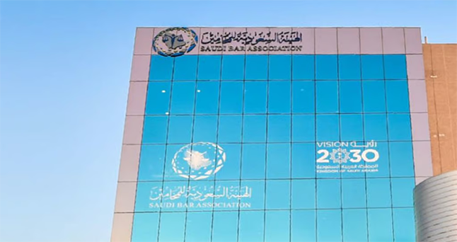 اليوم انطلاق النسخة الأولى من مؤتمر المحاماة السعودي