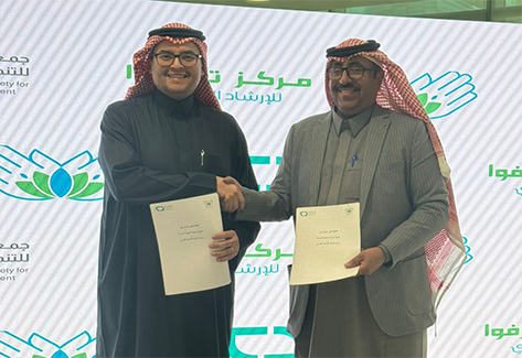 اتفاقية تعاون بين جمعية المودة للتنمية الأسرية و مركز تعارفوا للإرشاد الأسري