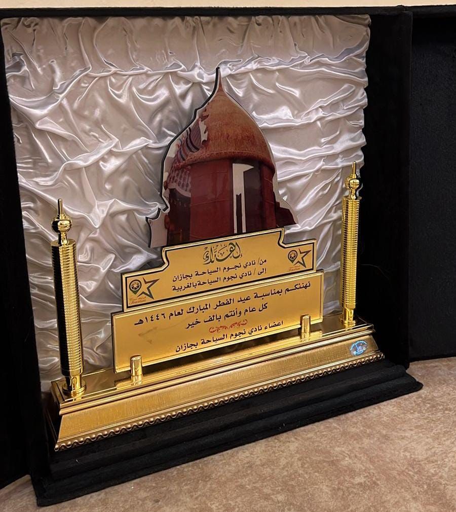 قائد نجوم السياحة بالمنطقة الغربية ومدير نادي نجوم السياحة بالقنفذة في زيارة إلى الليث