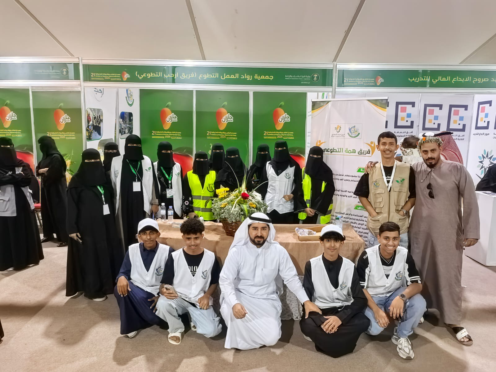 فريق همة التطوعي يشارك في فعاليات مهرجان المانجو والفواكه الاستوائية 21 بمحافظة صبيا&nbsp;