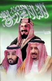 حكامنا آل سعود حفظهم الله