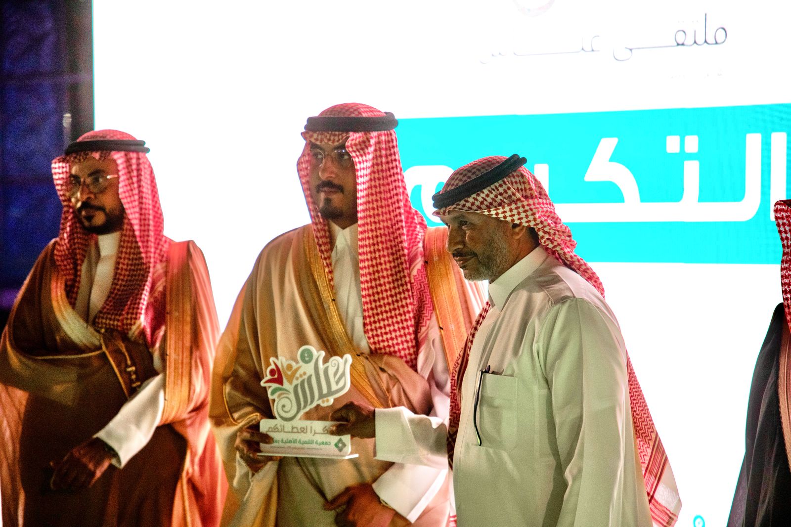 برعاية كريمة من صاحب السمو الملكي الأمير عبدالعزيز بن خالد بن ثامر بن سعود بن عبدالعزيز آل سعود