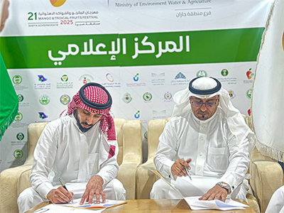 توقيع مذكرة تفاهم بين جمعية المانجو وBeez