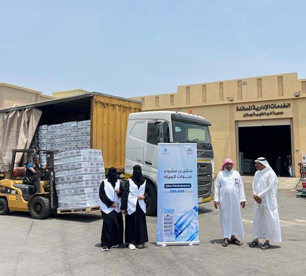 إطلاق جمعية سقيا الماء بجازان