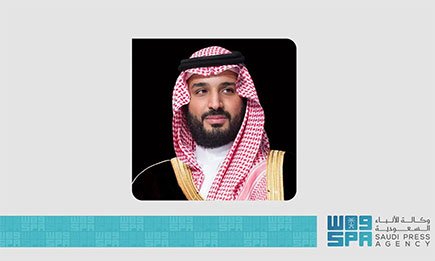 سمو ولي العهد يعزي رئيس روسيا الاتحادية في ضحايا حادث تحطم طائرة ركاب روسية وقع بمقاطعة آمور شرق روسيا الاتحادية