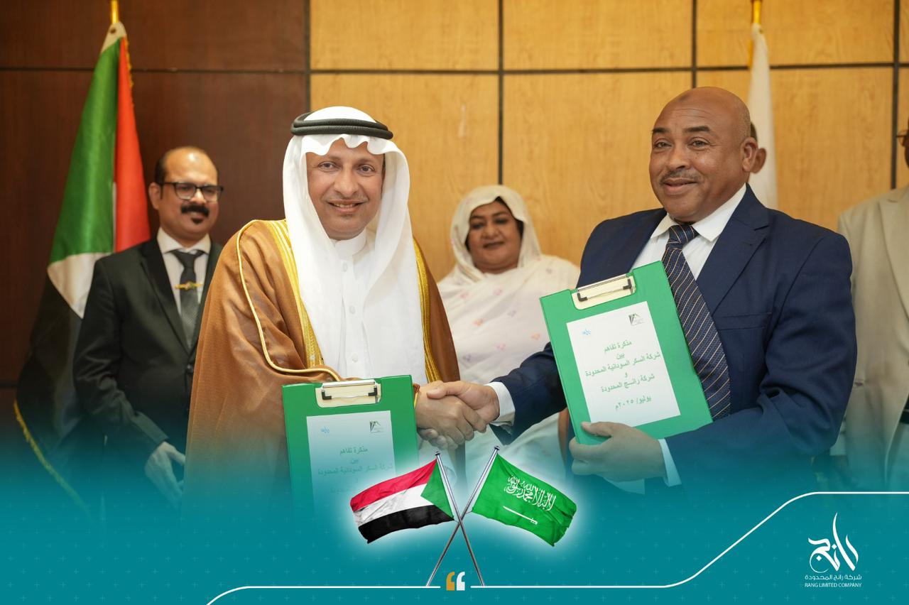 اتفاقية تصدير نوعية بين "رانج" و"السكر السودانية" تمهد لدخول سعودي منظم إلى السوق الإنتاجي في السودان