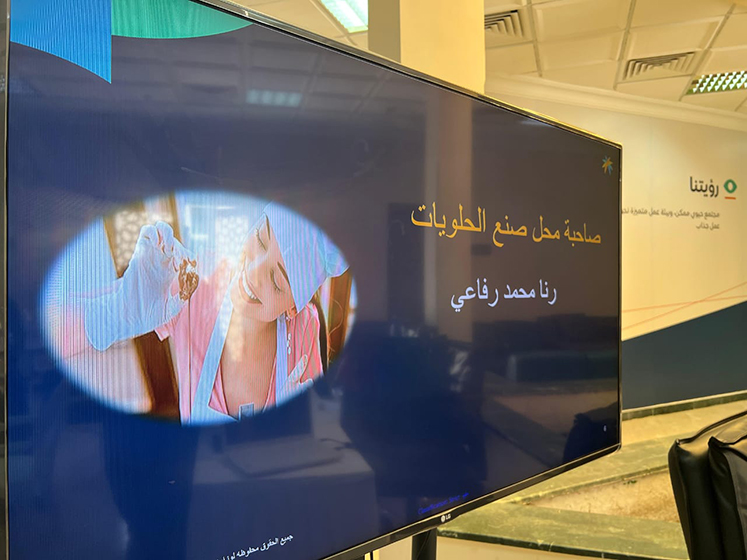 مركز التنمية الاجتماعية بجازان ينفذ لقاء بمناسبة تفعيل اليوم الدولي للشباب