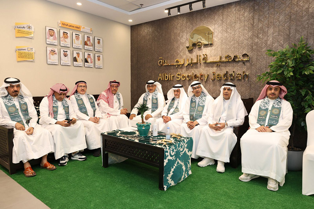 "بر جدة" تحتفي" بذكرى اليوم الوطني الـ 95 بمشاركة أبناء دور الضيافة