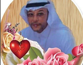 تاهت الإبتسامة