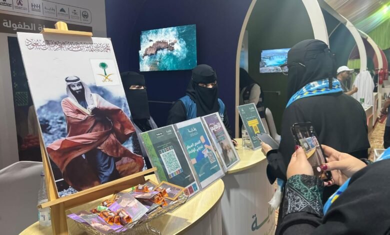 اختتام مبادرة "نفق الحياة" الصحية احتفاءً باليوم الوطني السعودي 95 في جازان