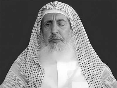 الشيخ عبد العزيز بن عبدالله آل الشيخ رحمه الله رحمة واسعة حياته ونسبه