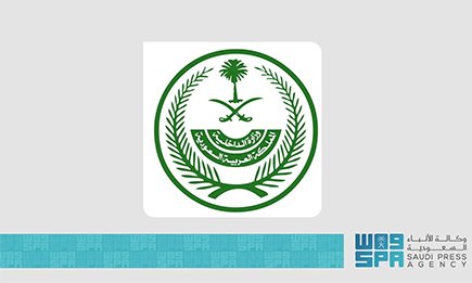 وزارة الداخلية: تعديل المادة (74) من نظام المرور لتعزيز السلامة العامة