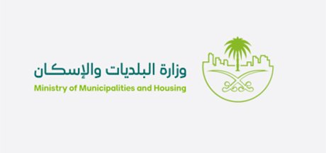 البلديات والإسكان" تحدّث اشتراطات مرافق الضيافة السياحي لتحسين الخدمات وتطوير بيئة الاستثمار