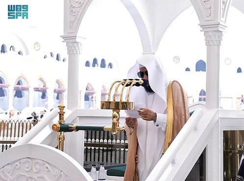 خطبة الجمعة من المسجد الحرام
