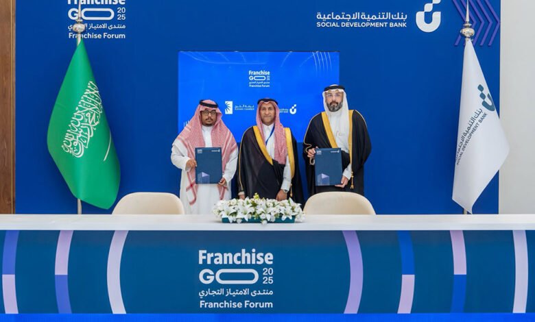 غرفة الخرج توقّع اتفاقية تعاون مع بنك التنمية الاجتماعية