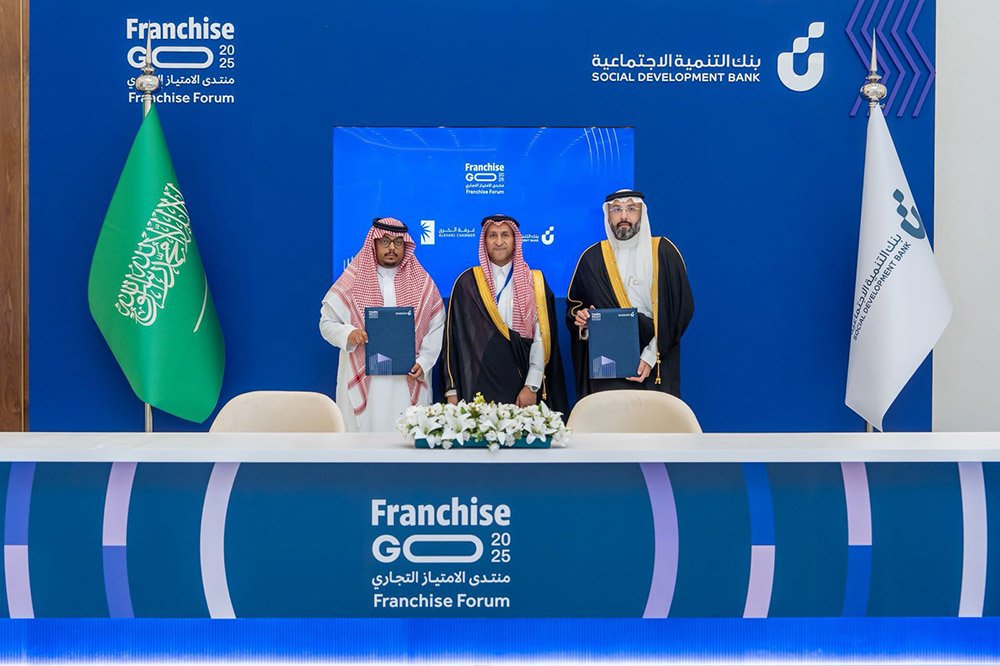 غرفة الخرج توقّع اتفاقية تعاون مع بنك التنمية الاجتماعية