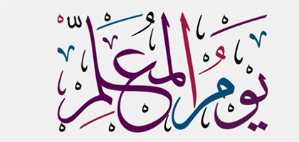 بذر و حصاد