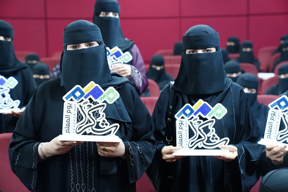 تعليم جازان يحتفي باليوم العالمي للمعلم تحت شعار «إعادة صياغة التدريس كمهنة تعاونية»