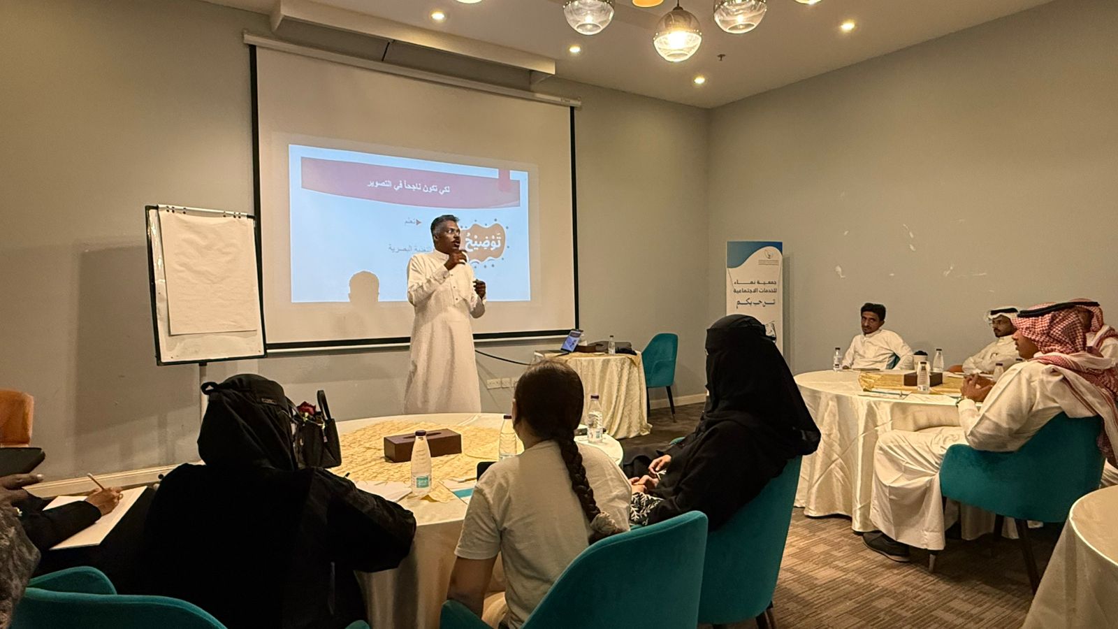 جمعية نماء الاجتماعية بجازان تطلق دورة "تصوير الفيديو والمونتاج بالجوال"