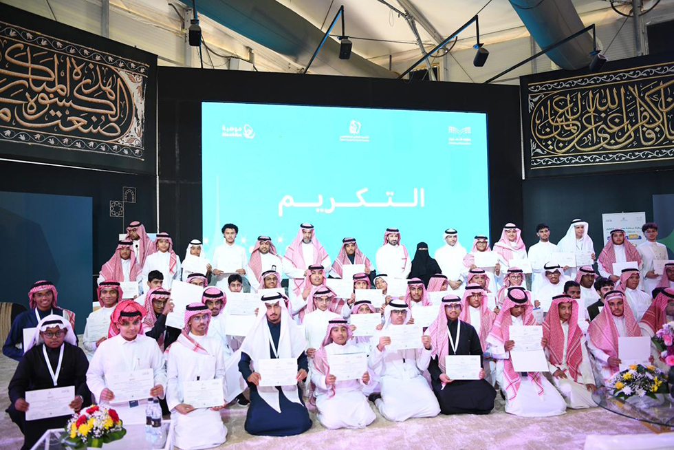تعليم مكة يختتم معرض إبداع 2026 وبمشاركة 125 موهوباً وموهوبة في 22 مجالاً متنوعاً