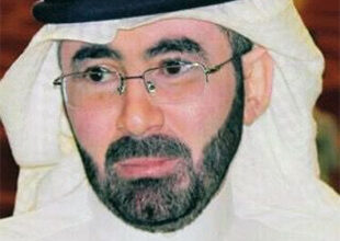 ضمد - حزينة