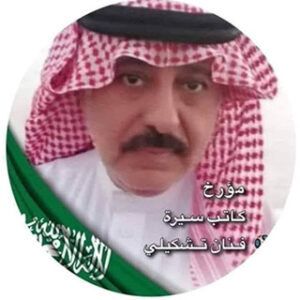 الرياني مديرا عاما للملتقى العربي