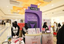 🌿 “صحة روح”.. مبادرة وعي تنبض بالأمل وتعزز الوقاية في جازان