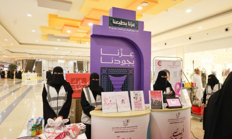 🌿 “صحة روح”.. مبادرة وعي تنبض بالأمل وتعزز الوقاية في جازان