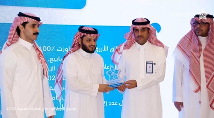 جمعية صواب تُكرَّم في اليوم العالمي للصحة النفسية بعسير
