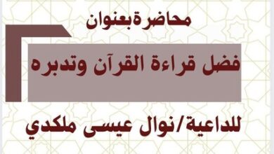 الشؤون الإسلامية بجازان تنفّذ مناشط دعوية في محافظات المنطقة