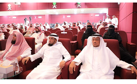 تعليم جازان يحتفي باليوم العالمي للمعلم تحت شعار «إعادة صياغة التدريس كمهنة تعاونية»