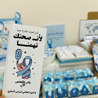 تزامناً مع اليوم العالمي لمرض السكري .. مبادرة صحية تنفّذها الشؤون الإسلامية في صبيا وفيفا