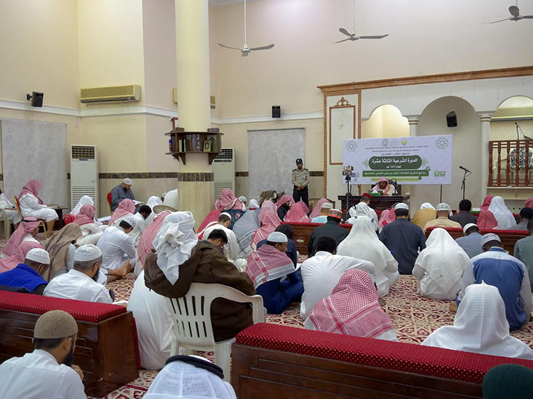 الشؤون الإسلامية في جازان تختتم الدورة الشرعية الثالثة عشرة بقرية النجامية بمحافظة الطوال