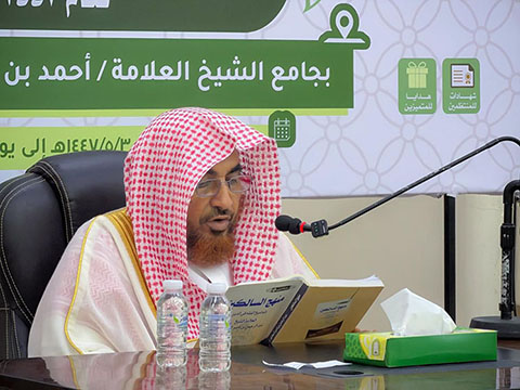 الشؤون الإسلامية في جازان تختتم الدورة الشرعية الثالثة عشرة بقرية النجامية بمحافظة الطوال