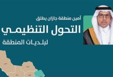 جازان… تلك التي يوقظ البحرُ صباحاتها